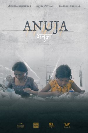 Anuja's poster