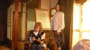 Sasoi nure: Saaya to Koharu's poster