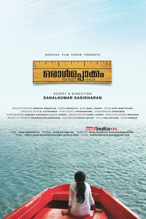 Oraalppokkam's poster