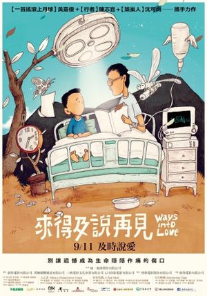 Ways Into Love's poster