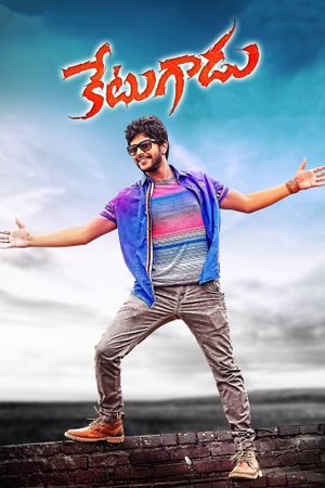 Ketugadu's poster