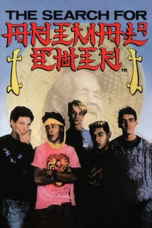 Powell Peralta: The Search for Animal Chin's poster