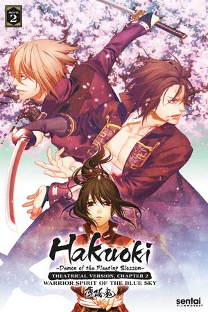 Gekijôban Hakuôki: Dainishô shikon sôkyû's poster