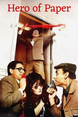 Batal men Waraq's poster
