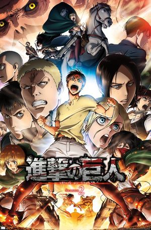 Attack on Titan: The Roar of Awakening's poster