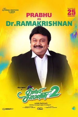 Charlie Chaplin 2's poster