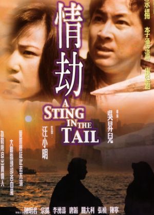 A Sting in the Tail's poster