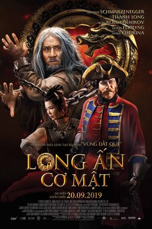 Iron Mask's poster