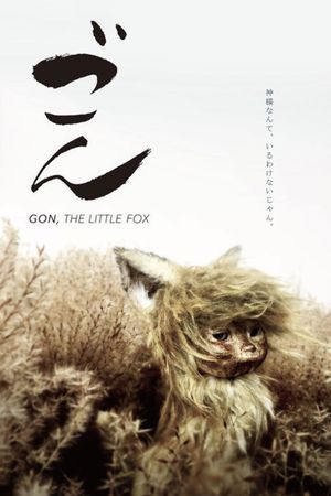 Gon, The Little Fox's poster