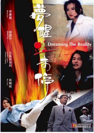 Dreaming the Reality's poster