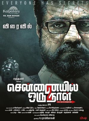 Chennaiyil Oru Naal 2's poster