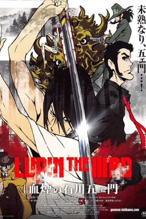 Lupin the Third: Goemon's Blood Spray's poster