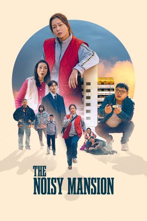 The Noisy Mansion's poster