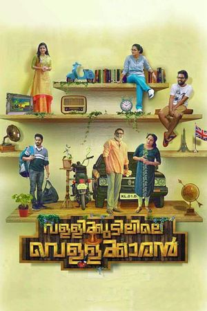 Vallikudilile Vellakaaran's poster