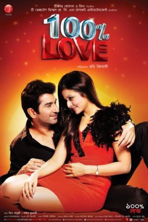 100% Love's poster