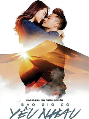 I'll Wait's poster