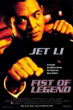 Fist of Legend's poster