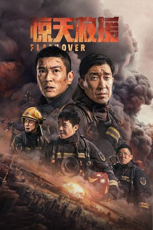 Flashover's poster