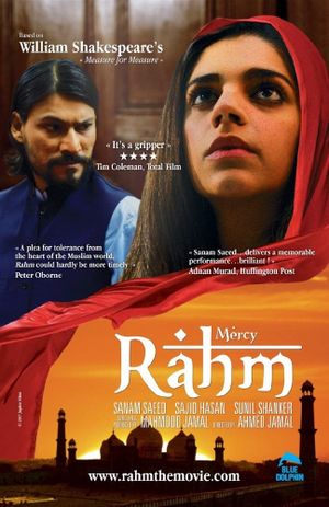 Rahm's poster