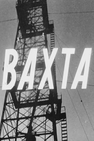 Вахта's poster