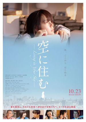 Living in Your Sky's poster