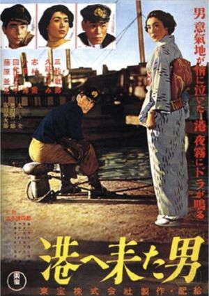 The Man Who Came to Port's poster