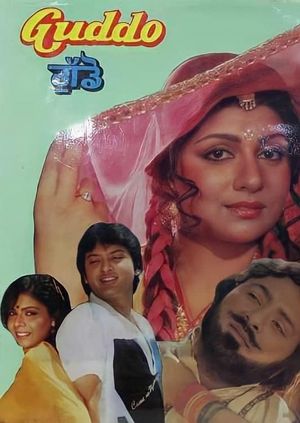 Guddo's poster image