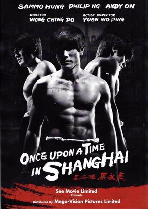 Once Upon a Time in Shanghai's poster