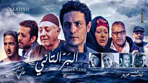 Elbar El Tani's poster