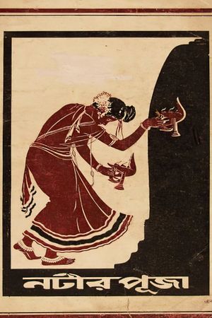 Natir Puja's poster
