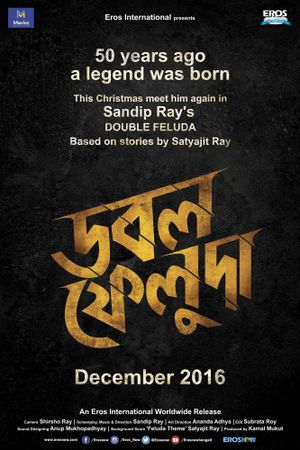 Double Feluda's poster