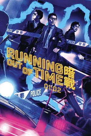 Running Out of Time's poster