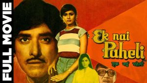 Ek Nai Paheli's poster