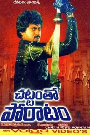 Chattamtho Porattam's poster
