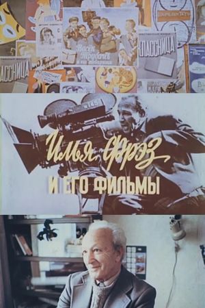 Ilya Frez And His Films's poster