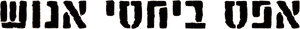 Zero Motivation's poster