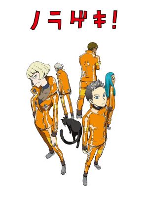 Five Numbers!'s poster