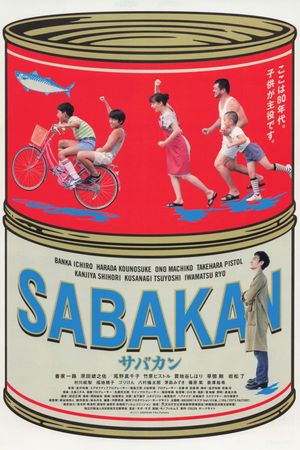 Sabakan's poster