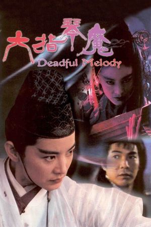 Deadly Melody's poster