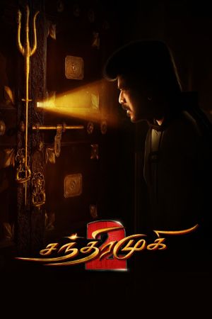 Chandramukhi 2's poster