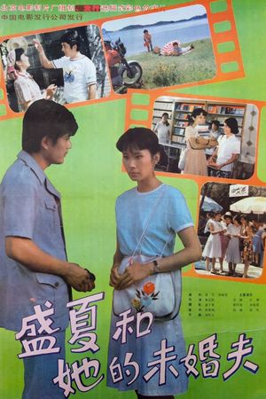 Sheng xia he ta de wei hun fu's poster