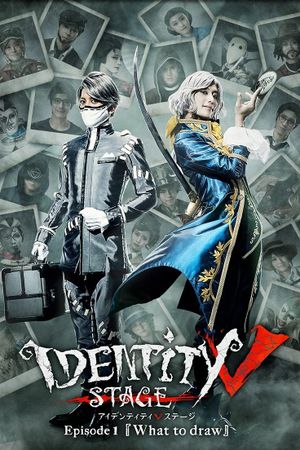 Identity V STAGE Episode 1『What to draw』Side:S's poster