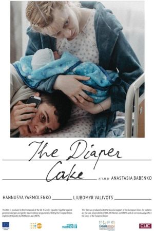 The Diaper Cake's poster