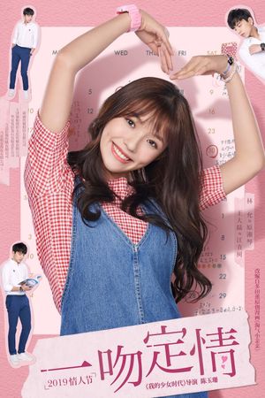 Fall In Love At First Kiss's poster