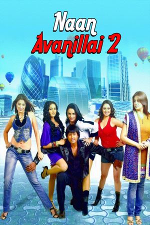 Naan Avanillai 2's poster