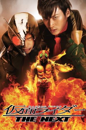 Kamen Rider: The Next's poster