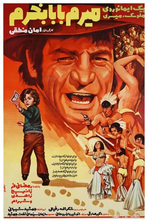 I Am Going to Buy a Dad's poster