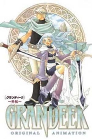 Grandeek's poster image