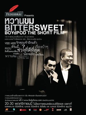 Bittersweet BoydPod The Short Film's poster