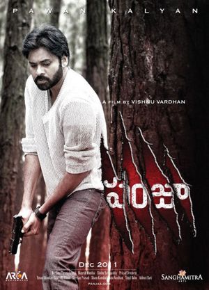 Panjaa's poster